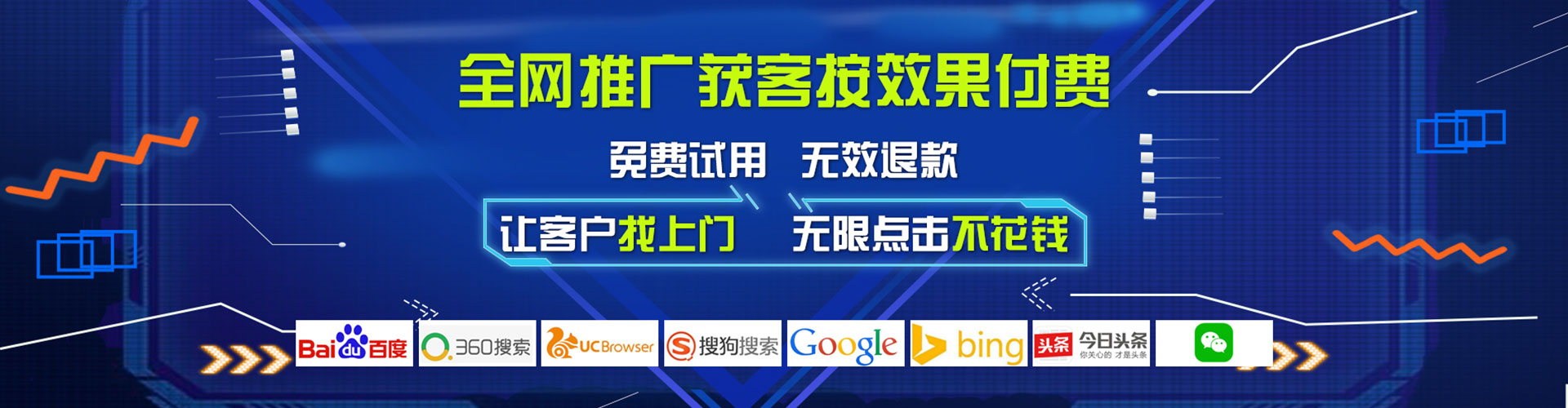 博尔塔拉百度开户高返点