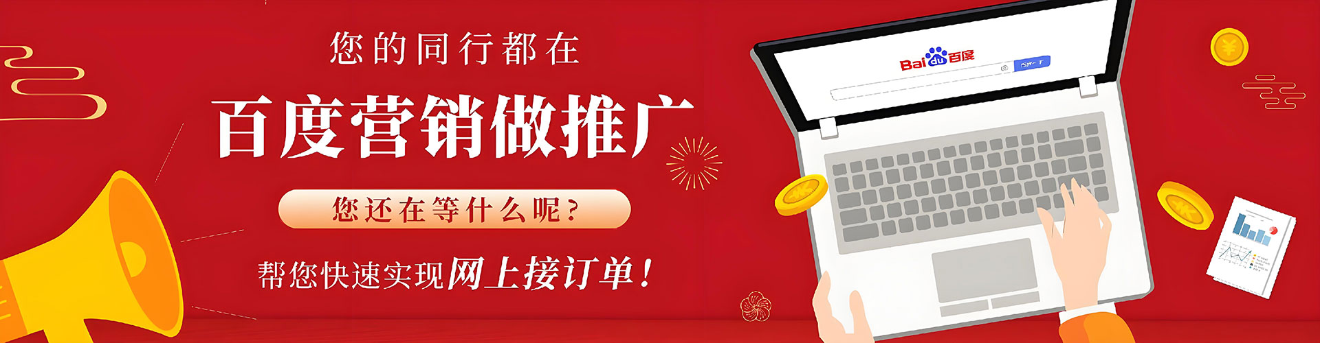博尔塔拉信息流运营