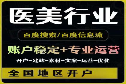 百度信息流如何助力品牌实现精准营销