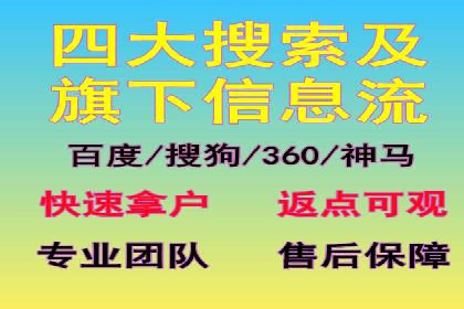 互联网行业信息流广告营销的突破性案例